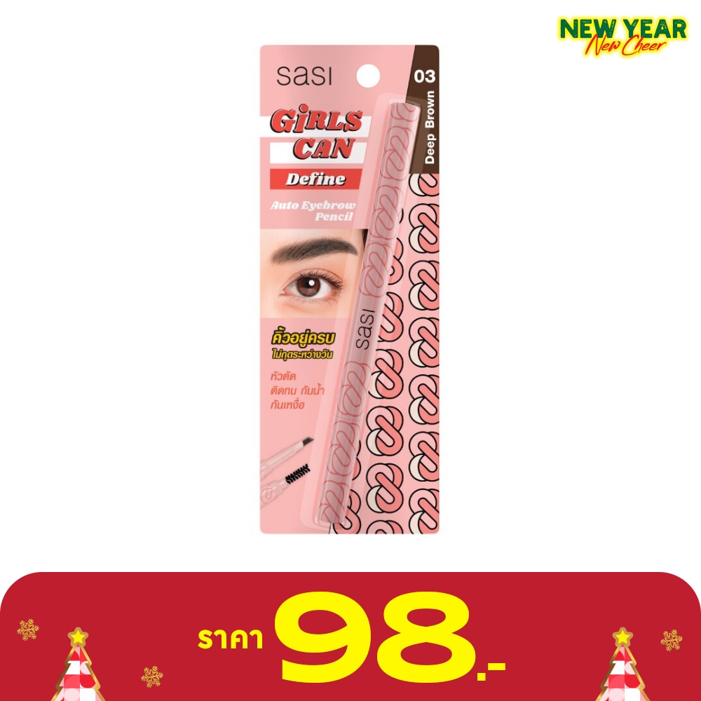 Sasi Sasi Girls Can Auto Eyebrow Pencil 3g 03