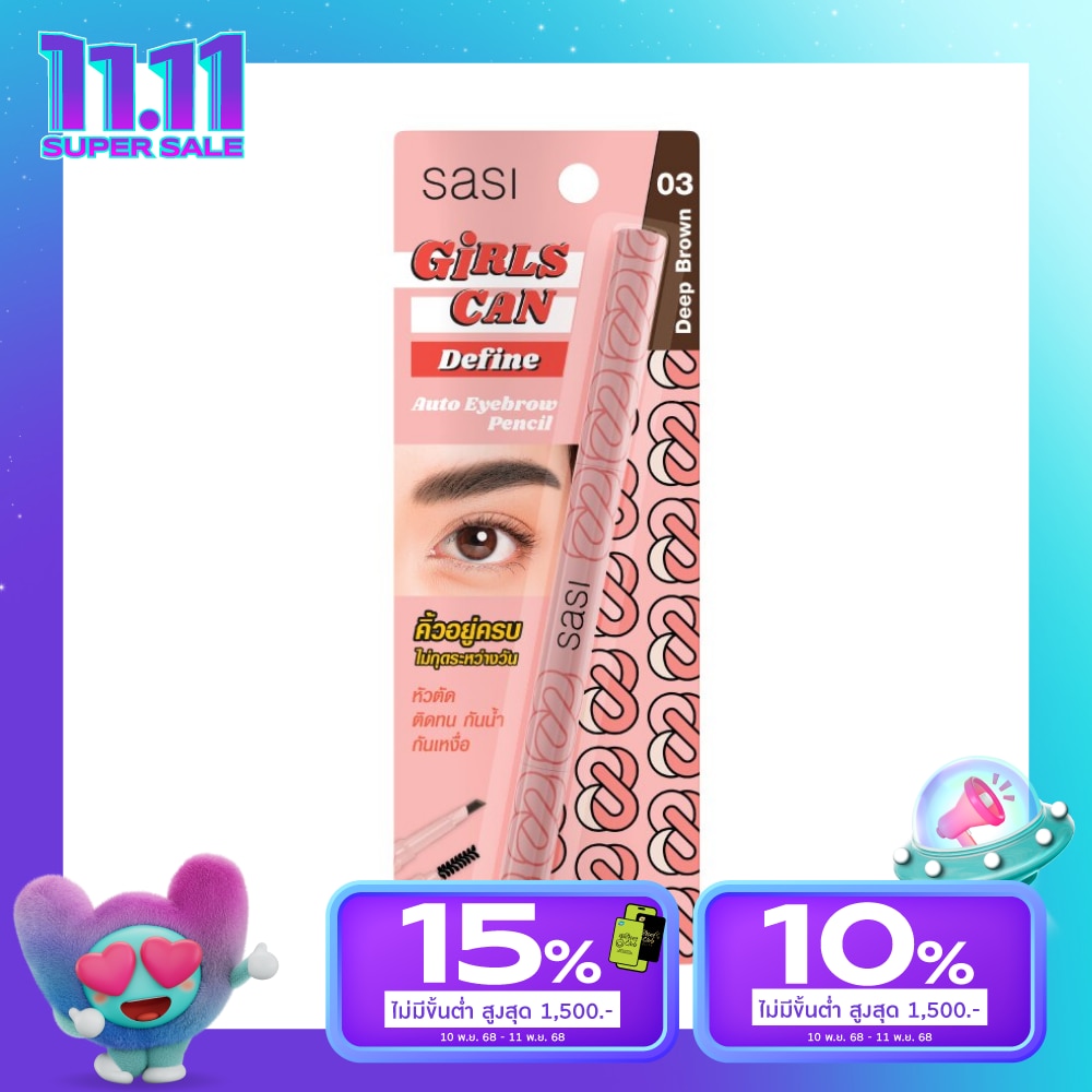 Sasi Sasi Girls Can Auto Eyebrow Pencil 3g 03