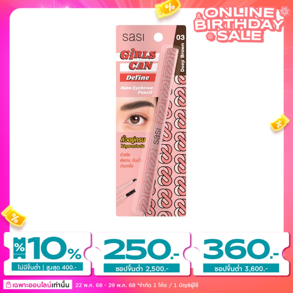 Sasi Sasi Girls Can Auto Eyebrow Pencil 3g 03