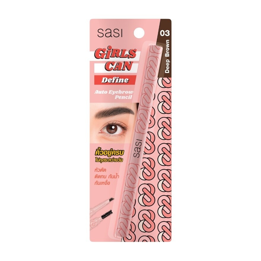 Sasi Sasi Girls Can Auto Eyebrow Pencil 3g 03