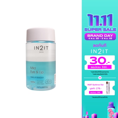 In 2 It อินทูอิท มายด์ อาย แอนด์ ลิป เมคอัพ รีมูฟเวอร์ 150มล.