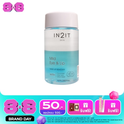 In 2 It - อินทูอิท มายด์ อาย แอนด์ ลิป เมคอัพ รีมูฟเวอร์ 150มล. image