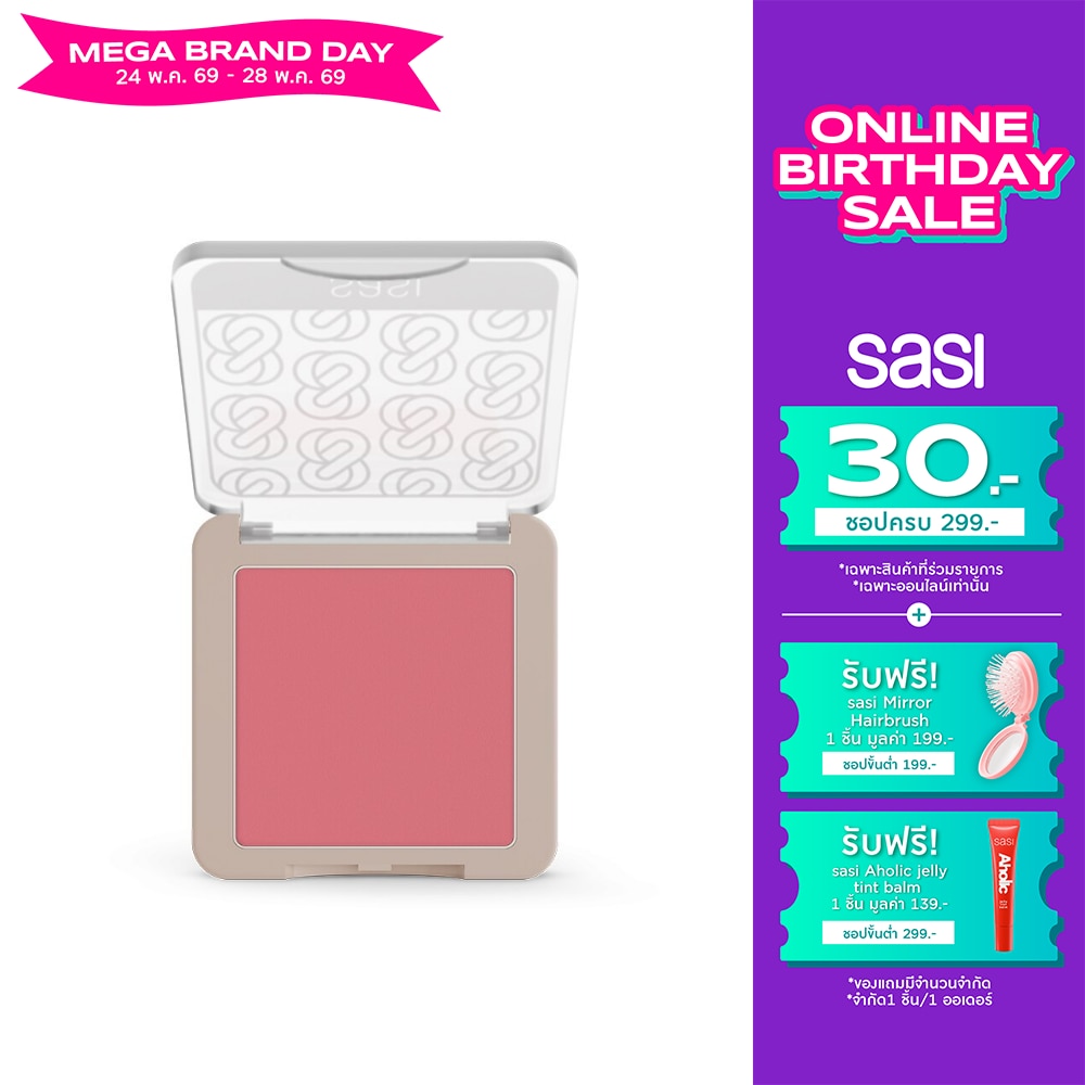 Sasi Girls Can Be Bold Blush On 6g. M02 Pinky Spice