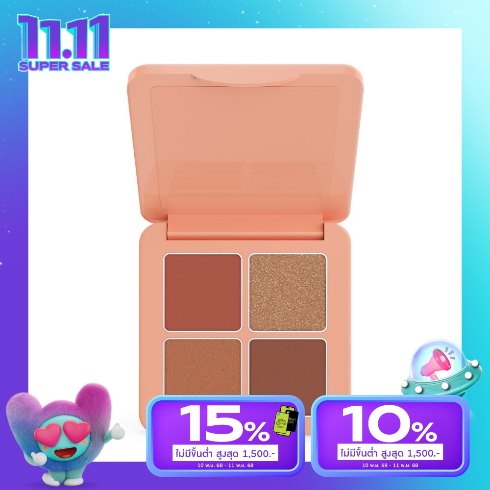 ศศิ เกิร์ล แคน บี ยูนีค อายแชโดว์ พาเลท 6ก. 02 ยูนีค ออเร้นจ์
