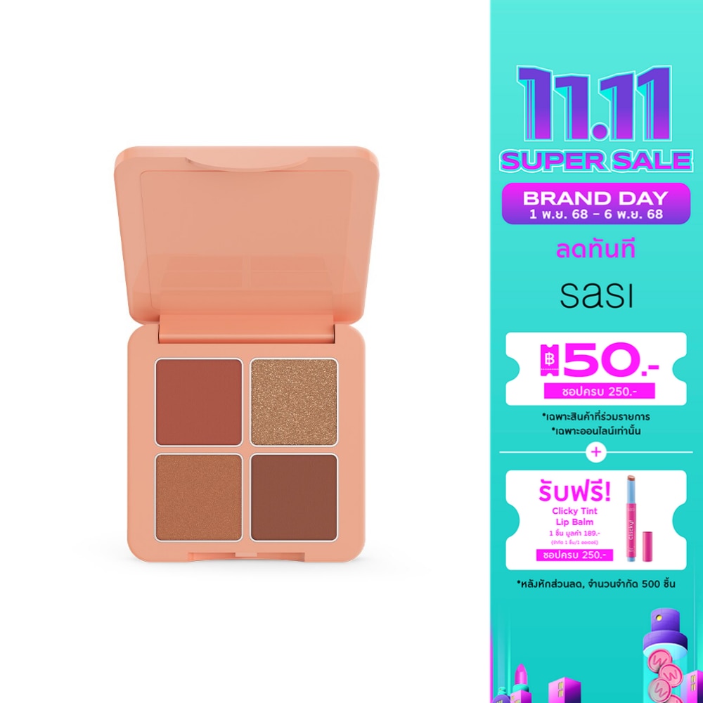 ศศิ เกิร์ล แคน บี ยูนีค อายแชโดว์ พาเลท 6ก. 02 ยูนีค ออเร้นจ์