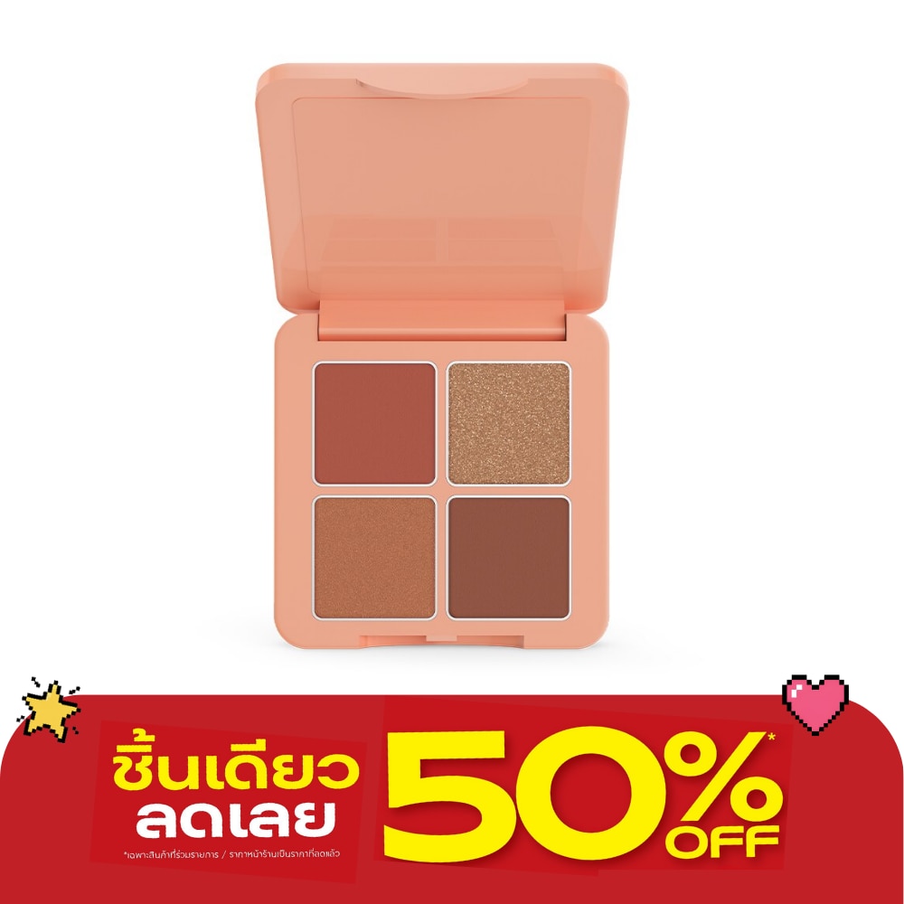 Sasi Girls Can Be Unique Eyeshadow Palette 6g. 02 Unique Orange image