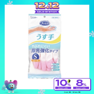 Shaldan Shaldan Glove PVC Family Yubikyoka Pink Size S