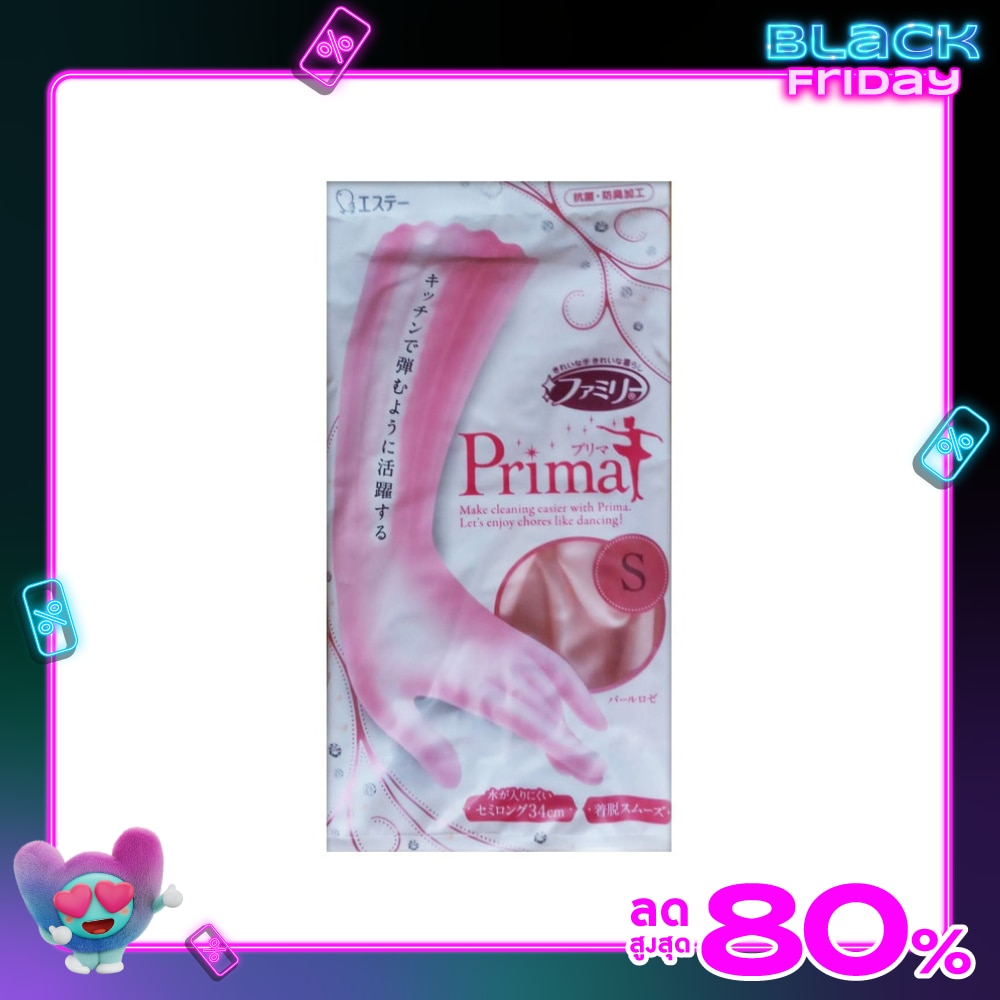 Shaldan Glove PVC Family Prima Pearl Rose Size S