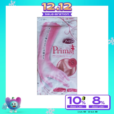 Shaldan Shaldan Glove PVC Family Prima Pearl Rose Size S