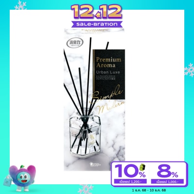 Shaldan Shaldan Shoshuriki Premium Aroma Stick Starter 50ml. Urban Luxe