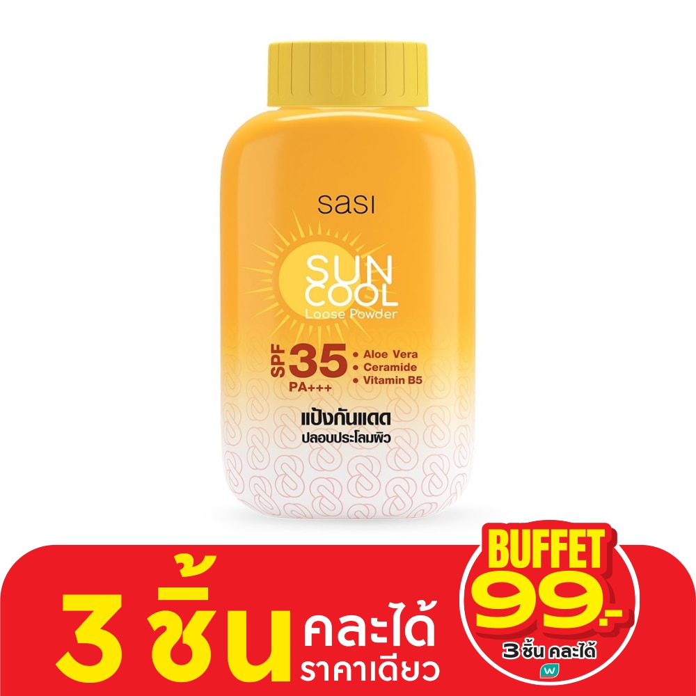 Sasi Sasi Sun Cool Loose Powder SPF35 PA+++ 50g.