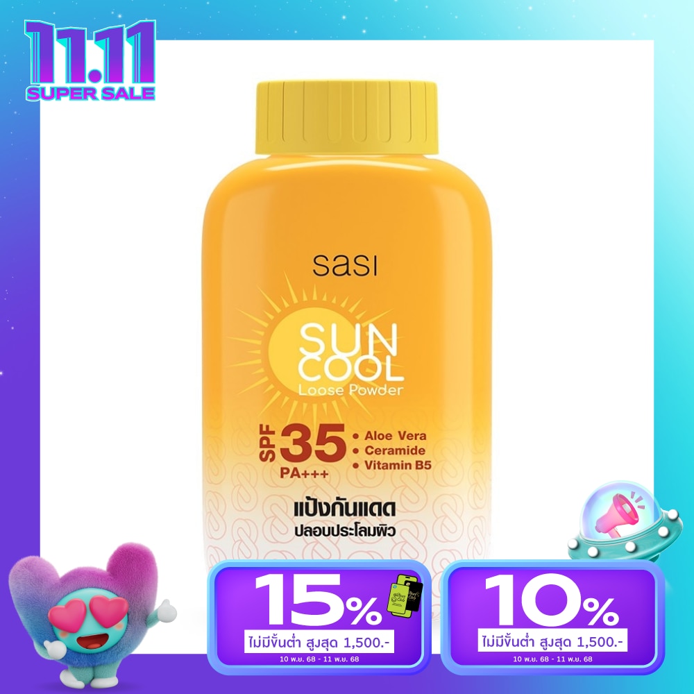 Sasi ศศิ ซัน คูล ลูส พาวเดอร์ SPF35 PA+++ 50ก.