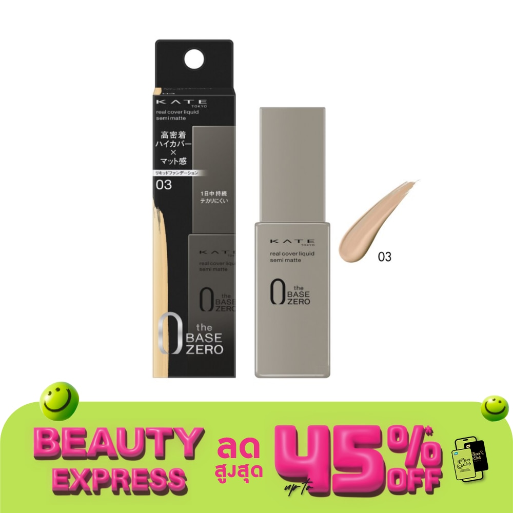 Kate Kate Real Cover Semi Foundation 30 ml 03
