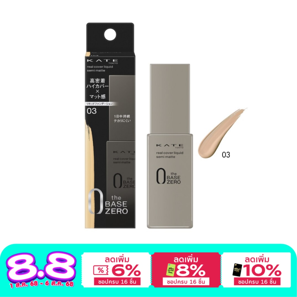 Kate Kate Real Cover Semi Foundation 30 ml 03