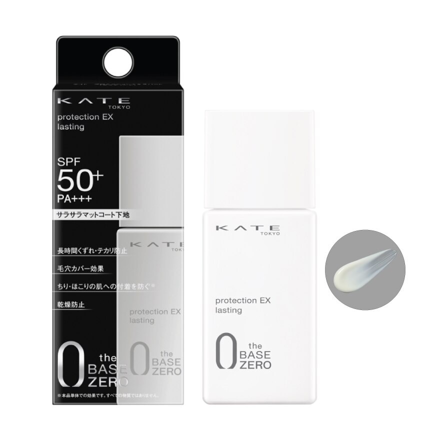 เคท โพรเทคชั่น อีเอ็กซ์ ลาสติ้ง เบส SPF50+ PA++++ 25มล.