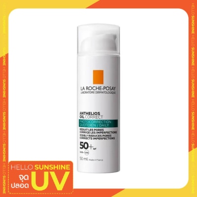 Laroche-Posay ลาโรช โพเซ ออยล์ คอร์เร็ค SPF50+ 50 มล.