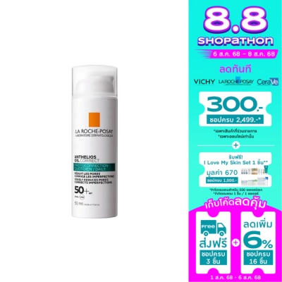 Laroche-Posay Laroche Posay Anthelios Oil Correct SPF50 50 ml.
