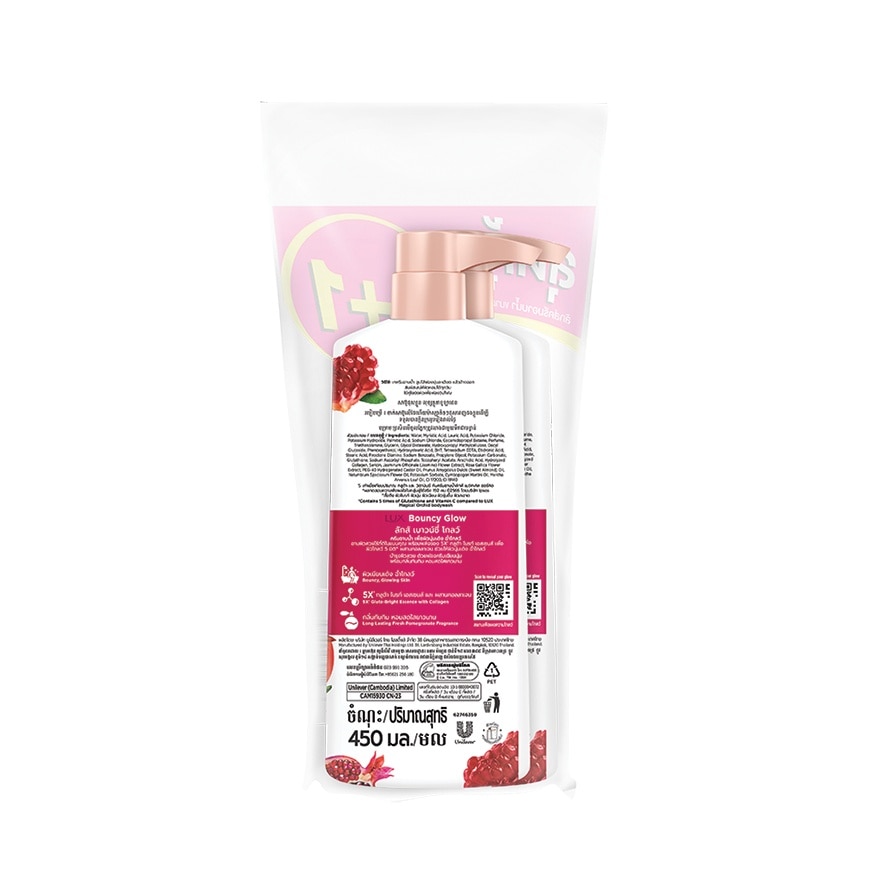 Lux Shower Cream Bouncy Glow 450 Ml. Twin Pack