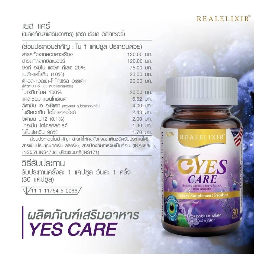 Real Elixir Yes Care 30 Tablets