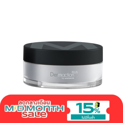 Dermaction Plus by Watsons เมนส์ เพอร์เฟค แป้งฝุ่นคุมมัน สีโปร่งแสง 14กรัม image