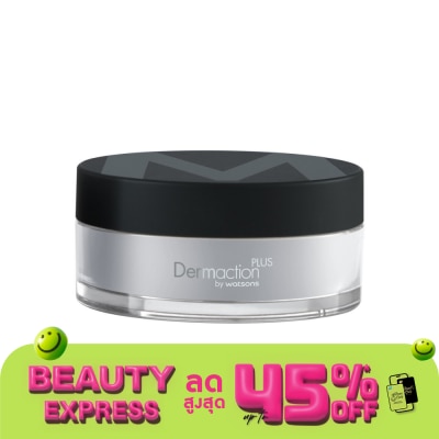 Dermaction Plus by Watsons เมนส์ เพอร์เฟค แป้งฝุ่นคุมมัน สีโปร่งแสง 14กรัม