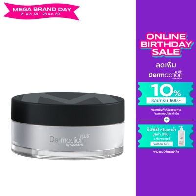 Dermaction Plus by Watsons - Pour Homme Men Perfect Translucent Loose Powder Transparec