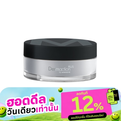 Dermaction Plus by Watsons เมนส์ เพอร์เฟค แป้งฝุ่นคุมมัน สีโปร่งแสง 14กรัม image