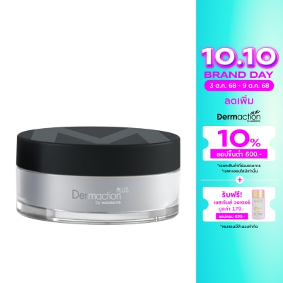 Dermaction Plus by Watsons เมนส์ เพอร์เฟค แป้งฝุ่นคุมมัน สีโปร่งแสง 14กรัม