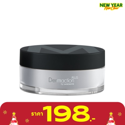Dermaction Plus by Watsons เมนส์ เพอร์เฟค แป้งฝุ่นคุมมัน สีโปร่งแสง 14กรัม