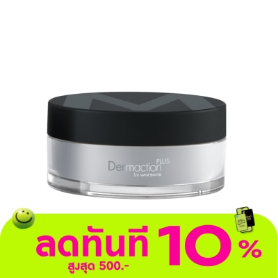 Dermaction Plus by Watsons เมนส์ เพอร์เฟค แป้งฝุ่นคุมมัน สีโปร่งแสง 14กรัม image