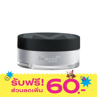 Dermaction Plus by Watsons เมนส์ เพอร์เฟค แป้งฝุ่นคุมมัน สีโปร่งแสง 14กรัม image