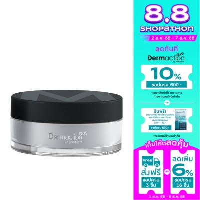 Dermaction Plus by Watsons เดอมาแอคชัน พลัส บาย วัตสัน เมนส์ เพอร์เฟค แป้งฝุ่นคุมมัน สีโปร่งแสง 14กรัม