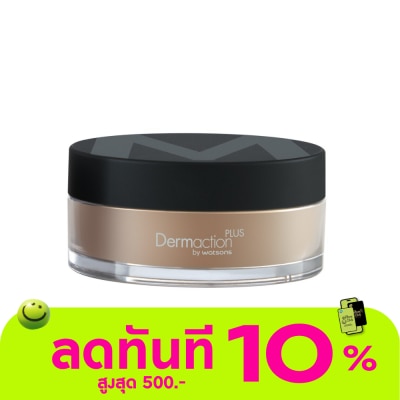 Dermaction Plus by Watsons เมนส์ เพอร์เฟค ลูส พาวเดอร์ นู้ด 14กรัม image