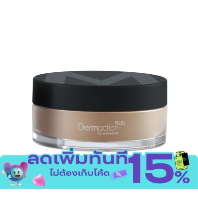 Dermaction Plus by Watsons เมนส์ เพอร์เฟค ลูส พาวเดอร์ นู้ด 14กรัม image