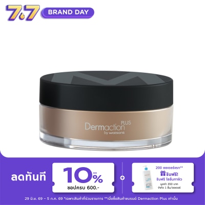 Dermaction Plus by Watsons - เมนส์ เพอร์เฟค ลูส พาวเดอร์ นู้ด 14กรัม