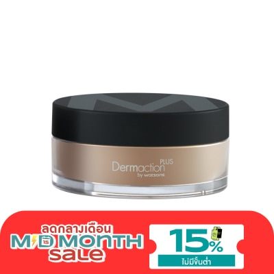 Dermaction Plus by Watsons เมนส์ เพอร์เฟค ลูส พาวเดอร์ นู้ด 14กรัม image