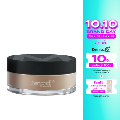 Dermaction Plus by Watsons เมนส์ เพอร์เฟค ลูส พาวเดอร์ นู้ด 14กรัม