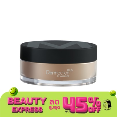 Dermaction Plus by Watsons เมนส์ เพอร์เฟค ลูส พาวเดอร์ นู้ด 14กรัม