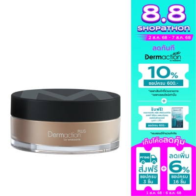 Dermaction Plus by Watsons เดอมาแอคชัน พลัส บาย วัตสัน เมนส์ เพอร์เฟค ลูส พาวเดอร์ นู้ด 14กรัม
