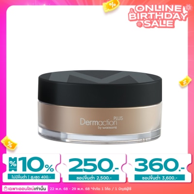 Dermaction Plus by Watsons เดอมาแอคชัน พลัส บาย วัตสัน เมนส์ เพอร์เฟค ลูส พาวเดอร์ นู้ด 14กรัม