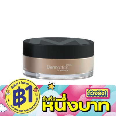 Dermaction Plus by Watsons - เมนส์ เพอร์เฟค ลูส พาวเดอร์ นู้ด 14กรัม image