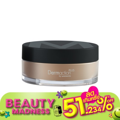 Dermaction Plus by Watsons เมนส์ เพอร์เฟค ลูส พาวเดอร์ นู้ด 14กรัม
