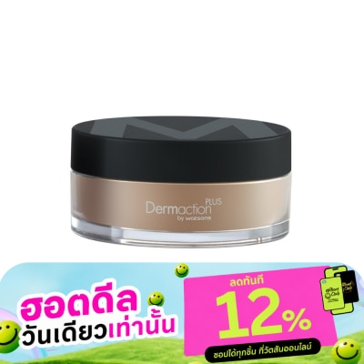 Dermaction Plus by Watsons เมนส์ เพอร์เฟค ลูส พาวเดอร์ นู้ด 14กรัม image