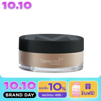 Dermaction Plus by Watsons เมนส์ เพอร์เฟค ลูส พาวเดอร์ นู้ด 14กรัม image