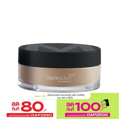 Dermaction Plus by Watsons Dermaction Plus by Watsons Pour Homme Men Perfect Translucent Loose Powder Nude 14g