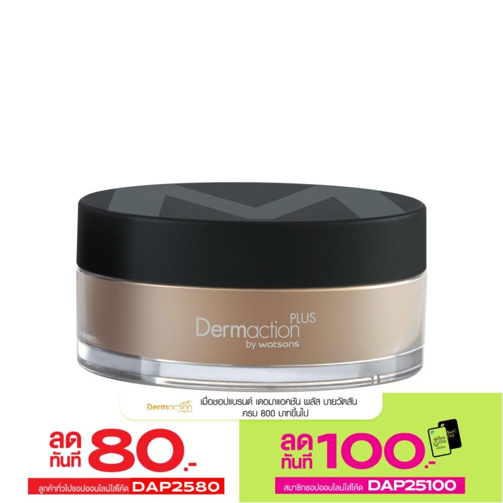 Dermaction Plus by Watsons Pour Homme Men Perfect Translucent Loose Powder Nude 14g