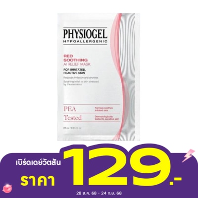 Physiogel Physiogel Red Soothing AI Relief Mask 27 ml.