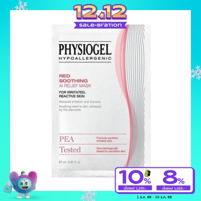 Physiogel Physiogel Red Soothing AI Relief Mask 27 ml.