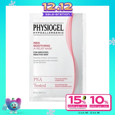 Physiogel Physiogel Red Soothing AI Relief Mask 27 ml.