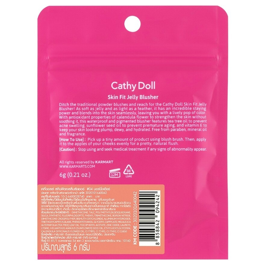 Cathy Doll Skin Fit Jelly Blusher 6g. 04 Morning Dear